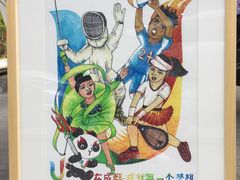 -百汇堂书画装裱中心(滨江东路)