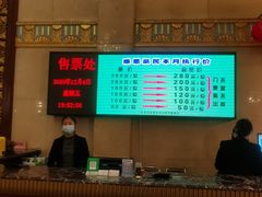 -东北风阿厦剧院(民康路店)