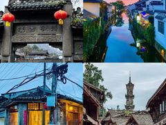 -崇州市街子古镇