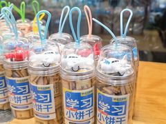 -天力卡拉优动物奶油生日蛋糕(鼓楼店)