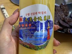 -朝族高丽火盆(长白山总店)