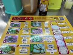 -榮泰米粉湯(Left Shop)