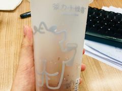 -茶力的小怪兽(梅林卓悦汇店)