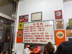 -子午路张记肉夹馍(翠华路店)