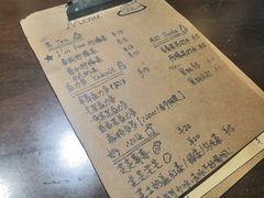 菜单-I'm fine