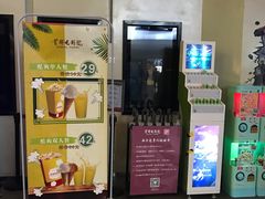 -首都电影院(天津店 中国巨幕)