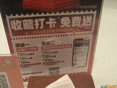-同庆楼(天鹅酒家店)