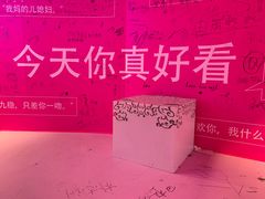 -时尚mego商业广场