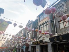 -连云港民主路老街