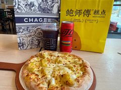 -达美乐比萨(朝阳路店)