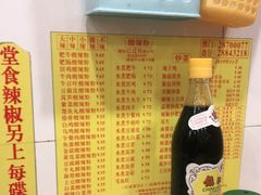 -酸辣粉(氹仔店)
