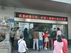 -中国工商银行(广州江南大道中支行)