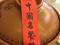 -千岛湖鱼味馆(十字街总店)