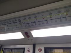 -芳村(地铁站)