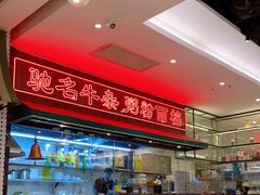 -满得意茶餐厅·顺德家常菜·港式经典(大良店)