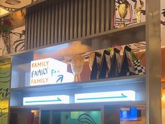 -菲滋意式餐厅(临海银泰店)