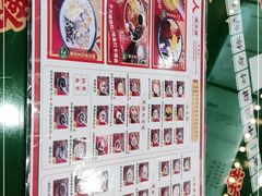 -五条人糖水铺(武林总店)