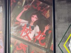-square方形密室逃脱(深南东路店)