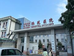 -中国中医科学院西苑医院(本部)