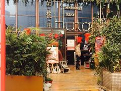 -胡桃里音乐酒馆(曲江店)