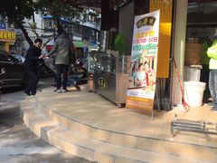 -潘氏包原味.广式点心(西城步行街店)