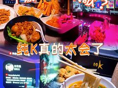 -纯K(打浦桥店)