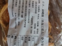 -国际饭店·帆声西饼屋(黄河路店)