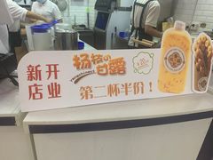 -發记双囍(浦东食品城店)