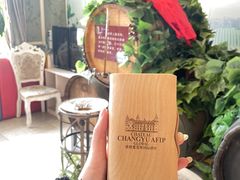 -北京张裕爱斐堡酒庄