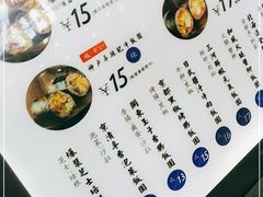 -吉芙家饭团(国贸城店)