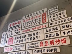 -圳兴面王·拌川·特色炒面(南山保利剧院店)