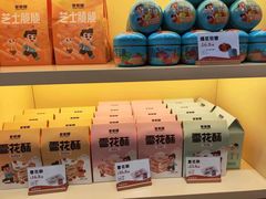 -爸爸糖手工吐司(上海五角场万达店)