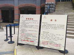 -镇江博物馆