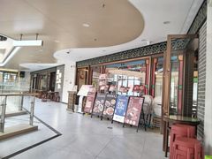 -顺德杨廷记(白云山店)