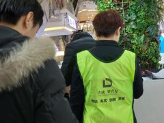 -红星美凯龙(北京北四环店)