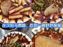 -马鹦路(地铁站)