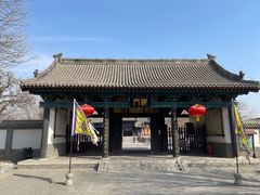 -河间府署