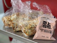 -金杨老摊头蛋饼(金口路店)