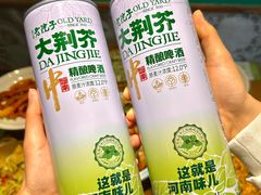 -食欲老院子荆芥疙瘩汤(经五路店)