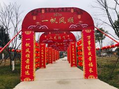 -南通鲜花小镇