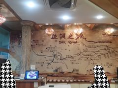 -萨拉热窝长城中餐厅