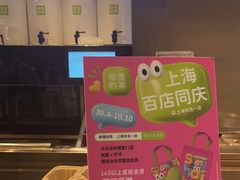 -奈雪的茶(市百一店)