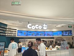 -CoCo都可(金狮店)