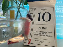 -五进制 Coffee Shop