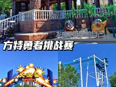 -沈阳方特欢乐世界