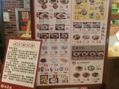 菜单-德华楼(新华路店)