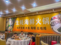 -粤盛海鲜平价店(洛溪食街店)