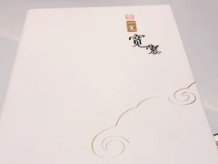 -一宽宽宴(白浮泉路店)