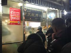 -京天红酒家(虎坊路店)