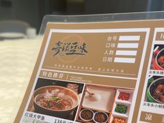 -奇滋豆味(南十四道街店)